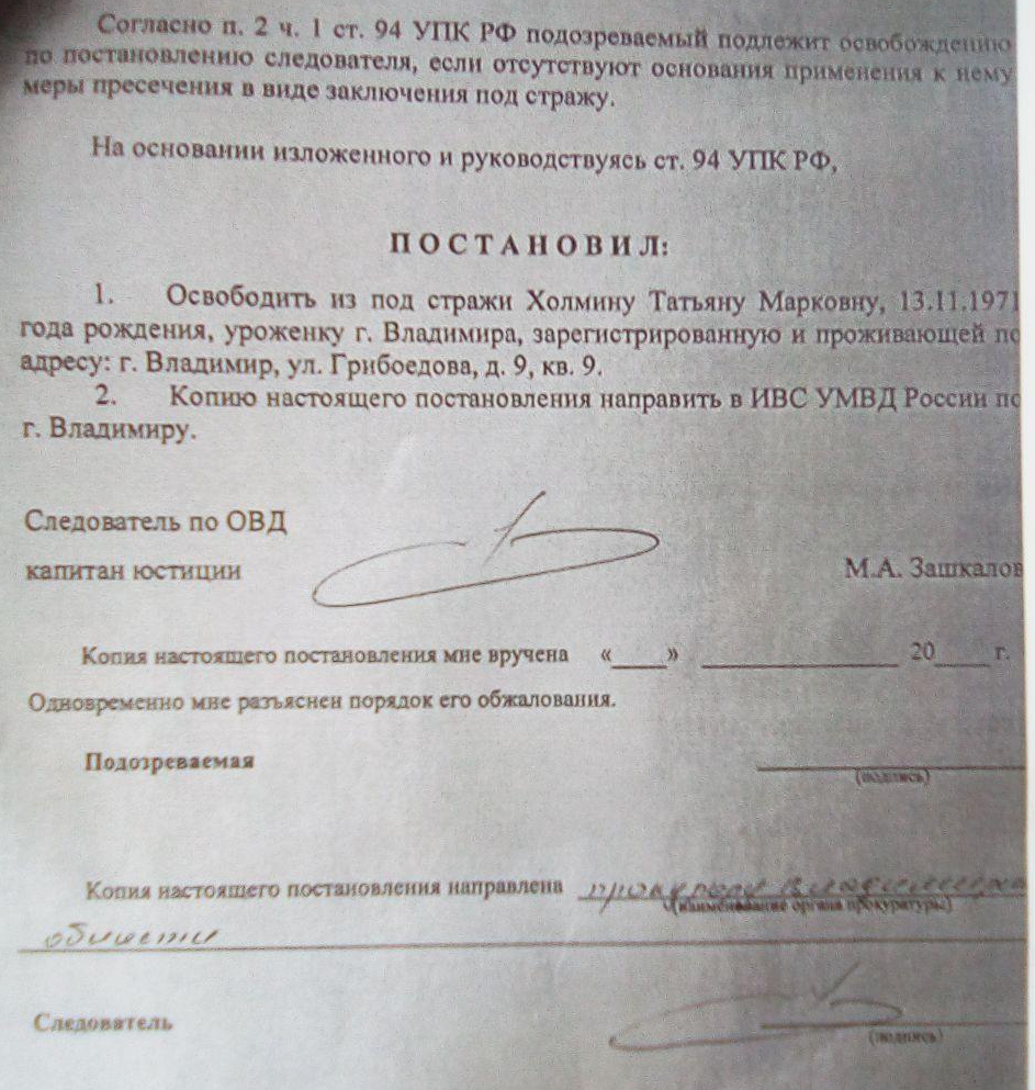 Холмина_Фото_7.jpg