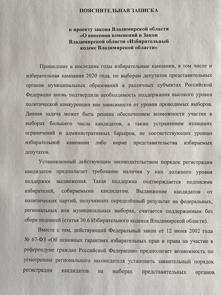 Без_Подписей_4.jpg