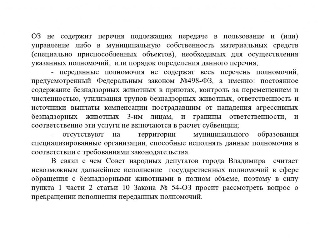 41-1_page-0002.jpg