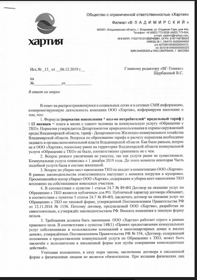 Хартия_1.jpg Хартия_1.jpg