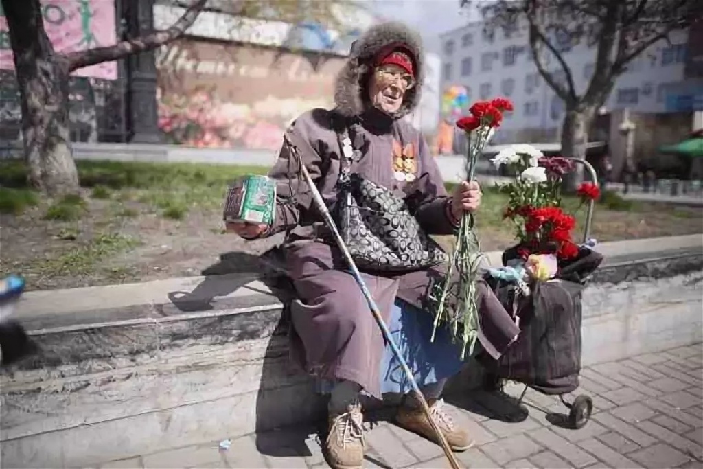Ветеран.jpg Ветеран.jpg