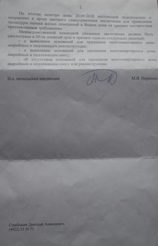 Паустово_7.jpg Паустово_7.jpg