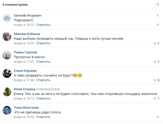 Игошин_питание2.jpg Игошин_питание2.jpg
