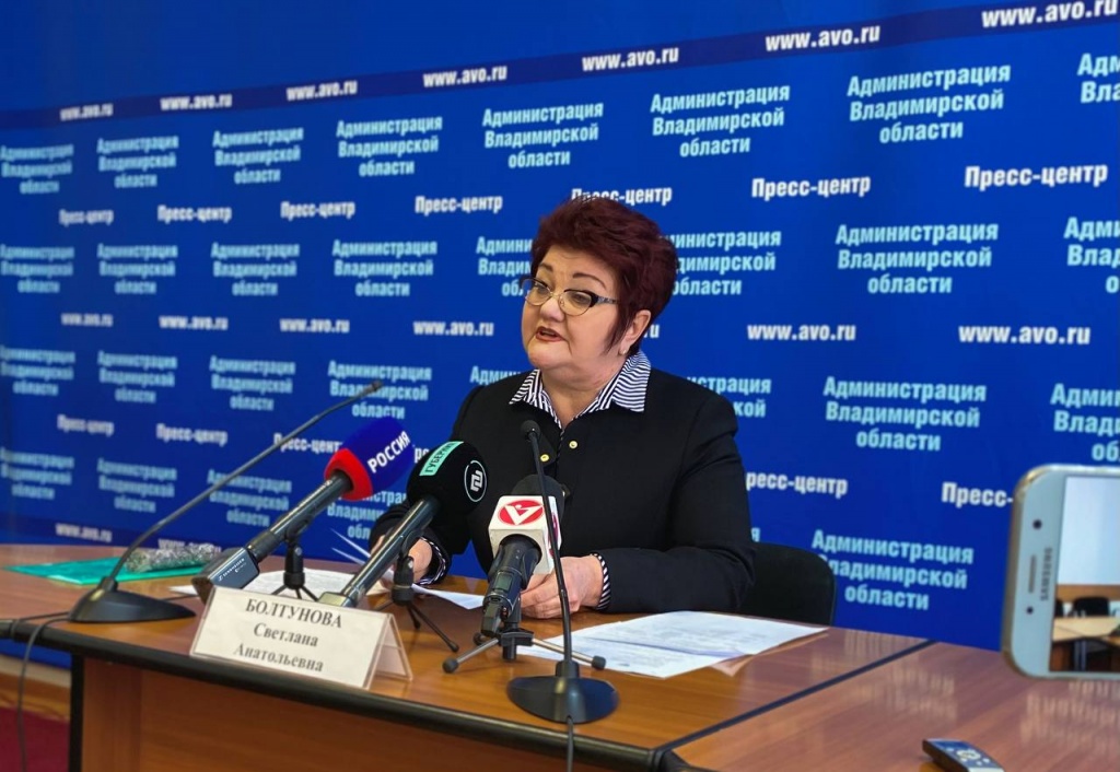 Болтунова Светлана
