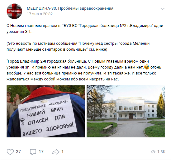 скрин меленки 3.png