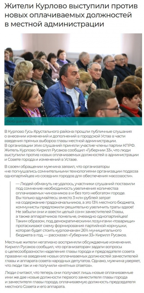 Губерния33_УдалениеТекста3.jpg
