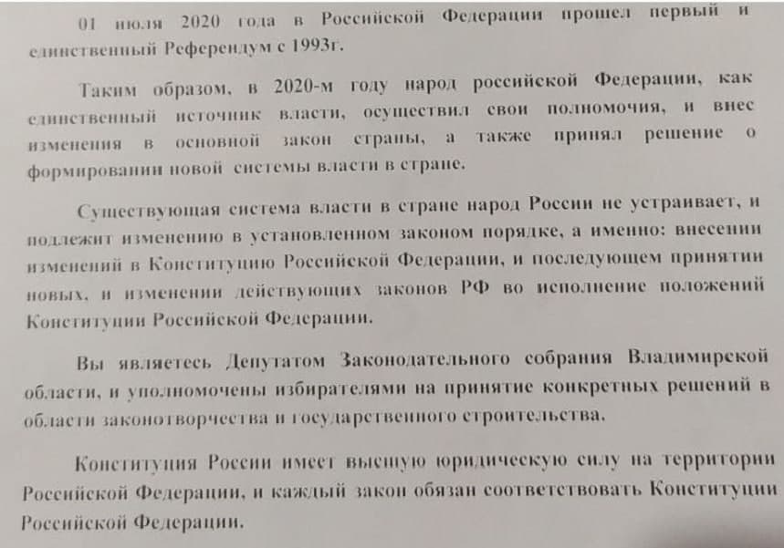 ПисьмаОПубличной_1.jpg
