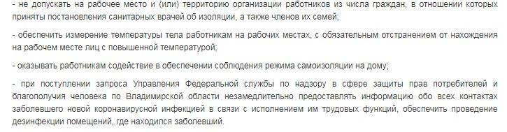 Коронавирус_2.jpg