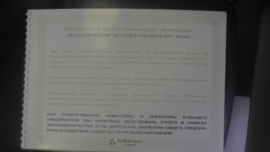 S6840040.JPG