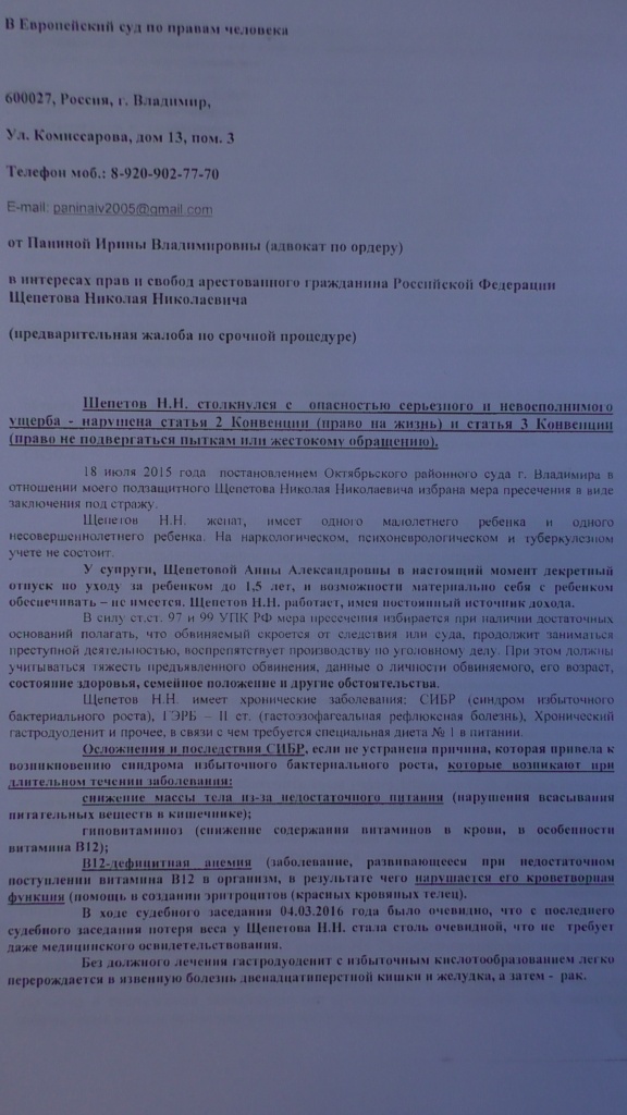 S1840008.JPG