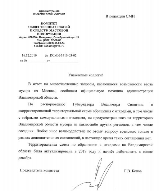Москвоский мусор.jpg
