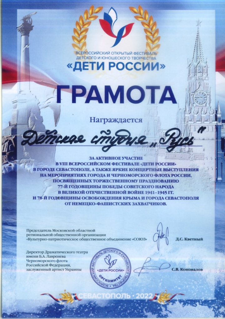 Грамота.jpg Грамота.jpg