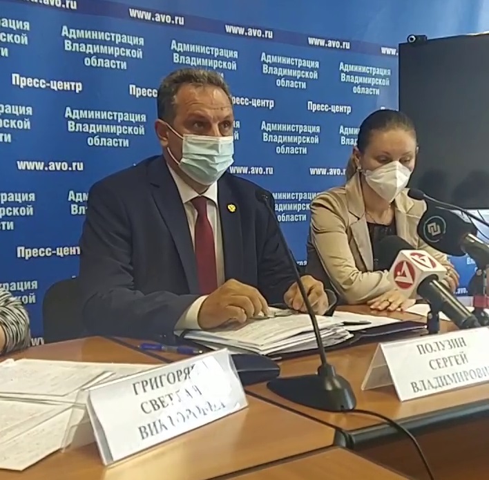 Полузин.jpg