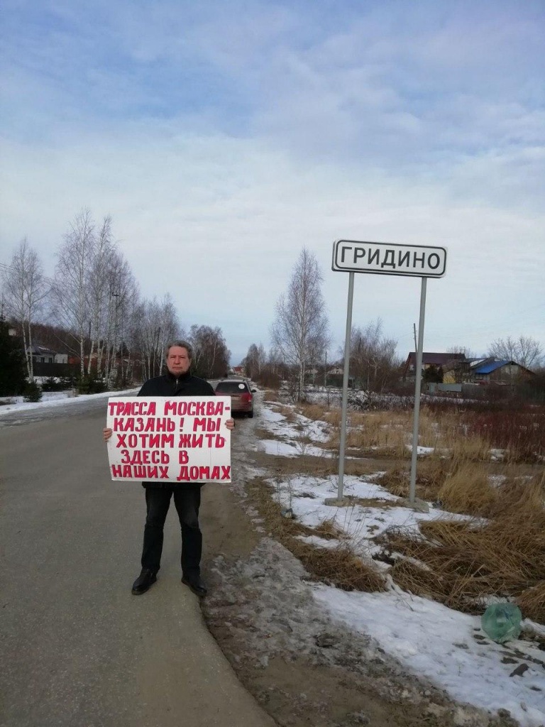 гридино.jpg гридино.jpg