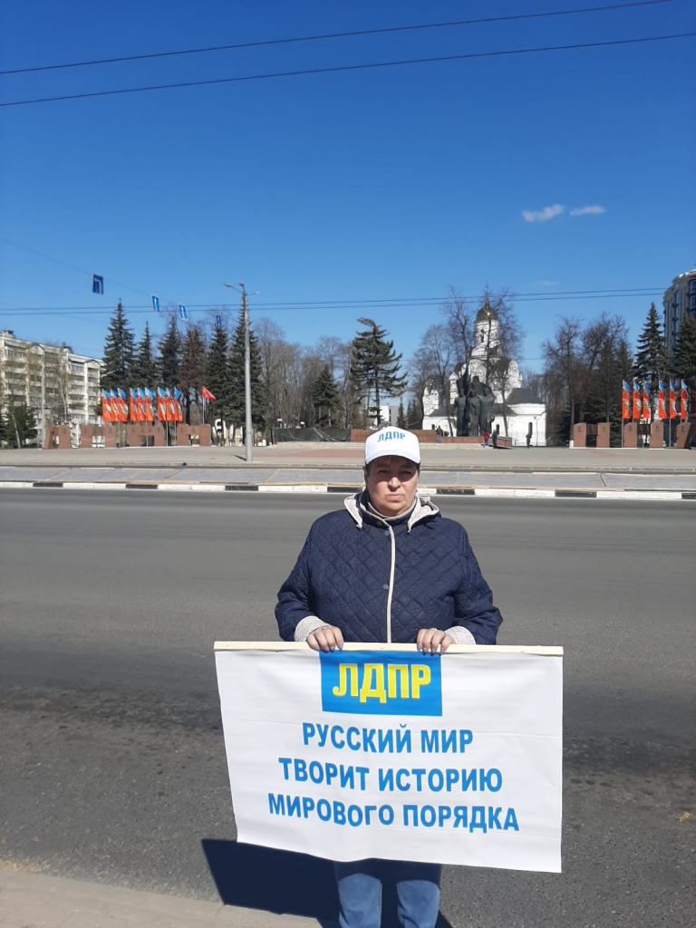 ЛДПР. Первомай-2022 во Владимире. Фото партийной пресс-службы.