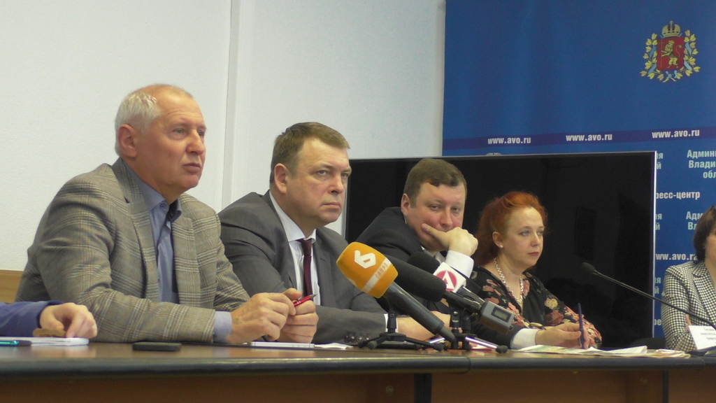Брифинг Биотум.JPG
