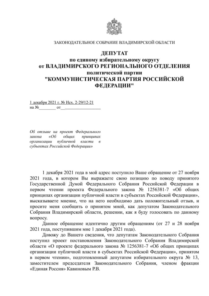 ШевченкоПубличная_1.jpg
