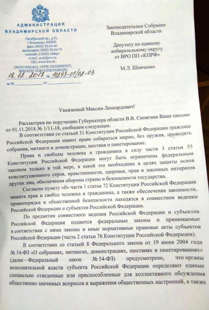 Гайд_6.jpg