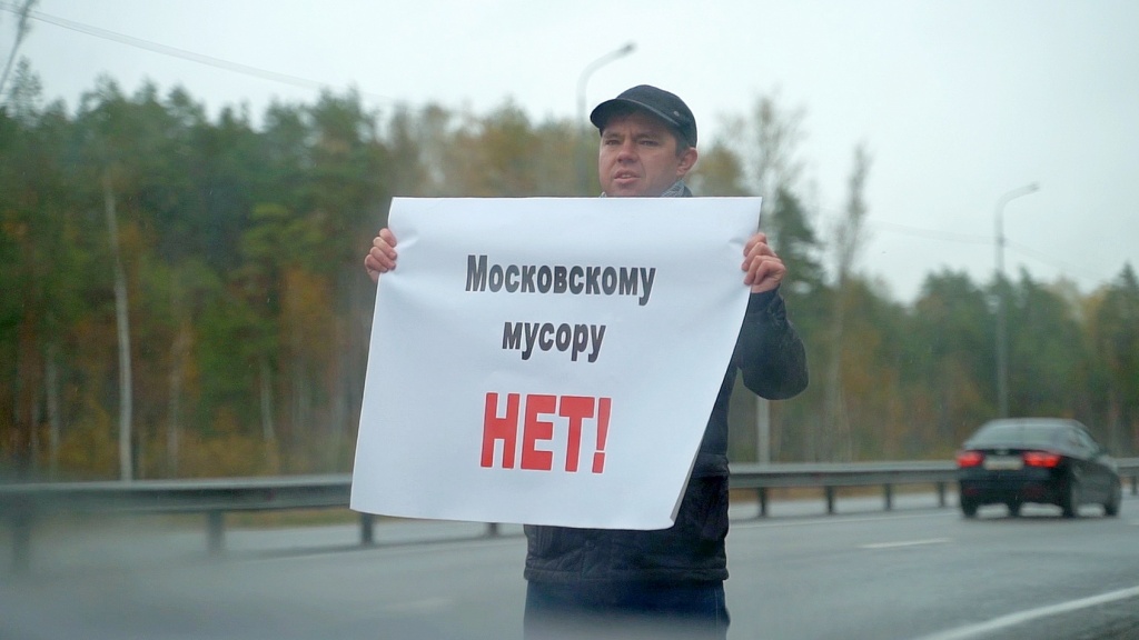 Петушки_Мусор_Хабибуллин.jpg
