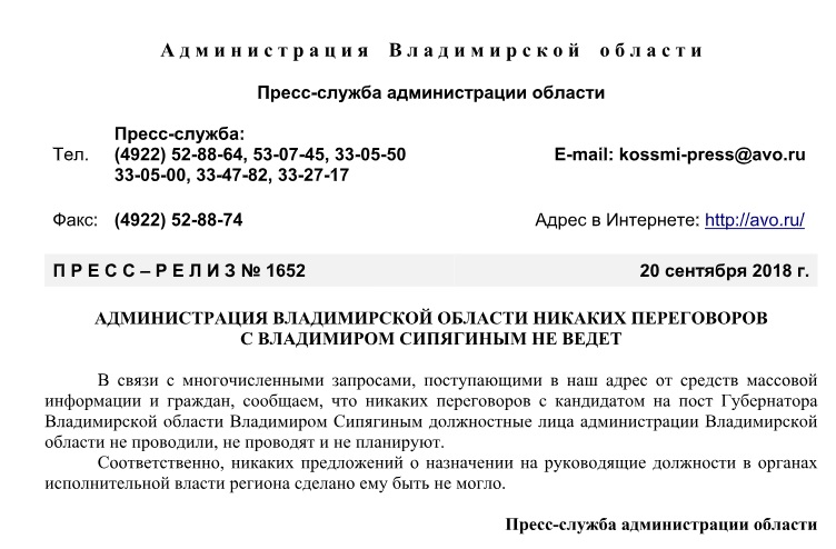 Переговоров нет.jpg Переговоров нет.jpg