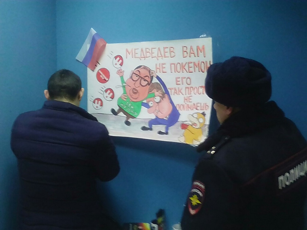 Обыск_02.jpg Обыск_02.jpg