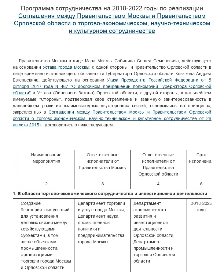 вл2.jpg