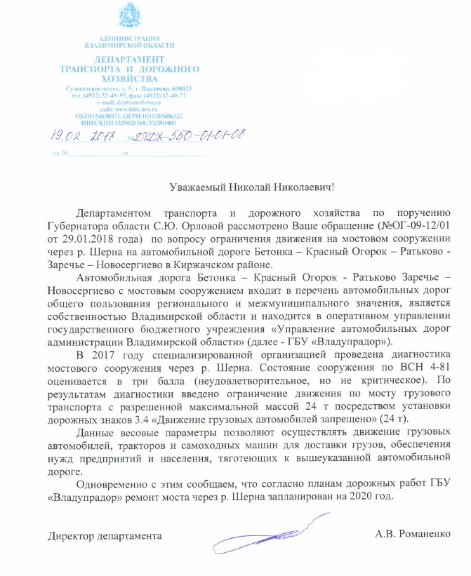Безымянный.jpg