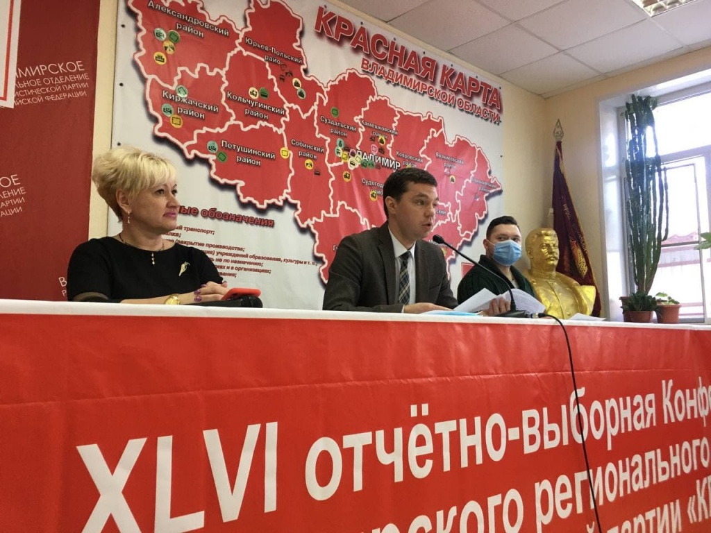 КПРФ_Бриф_по_23-02-21.jpg