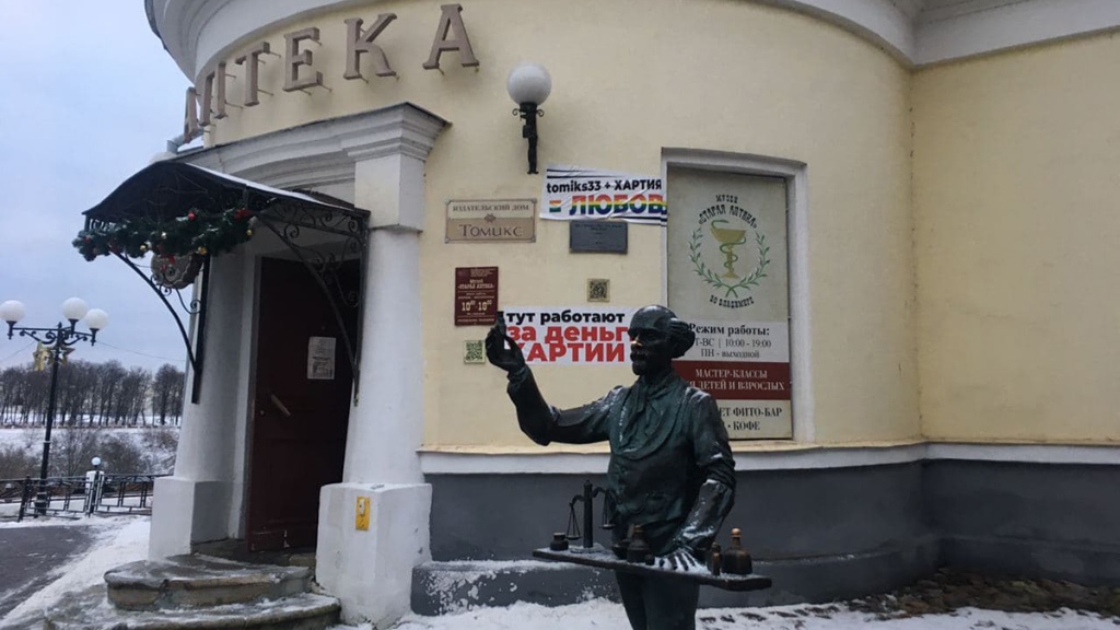 photo_vandalizm.jpg photo_vandalizm.jpg