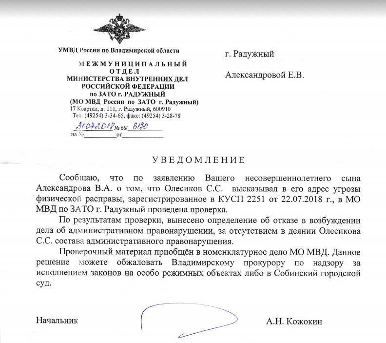 Подточить коленку.jpg Подточить коленку.jpg