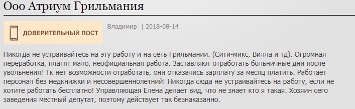 грильания.jpg грильания.jpg