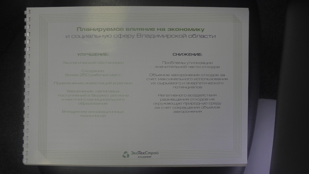 S6840039.JPG