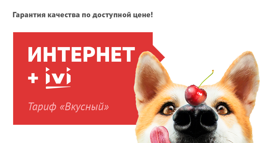 Вкусный иллюстрация Вкусный иллюстрация