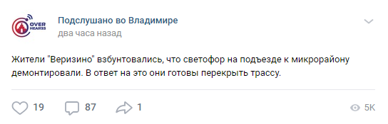 Веризино.png Веризино.png