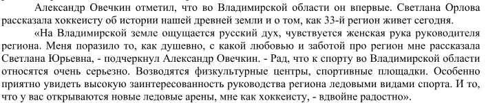 Овечкин.jpg Овечкин.jpg