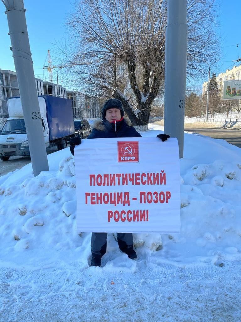 КПРФ_Пикеты_23-02-21_1.jpg