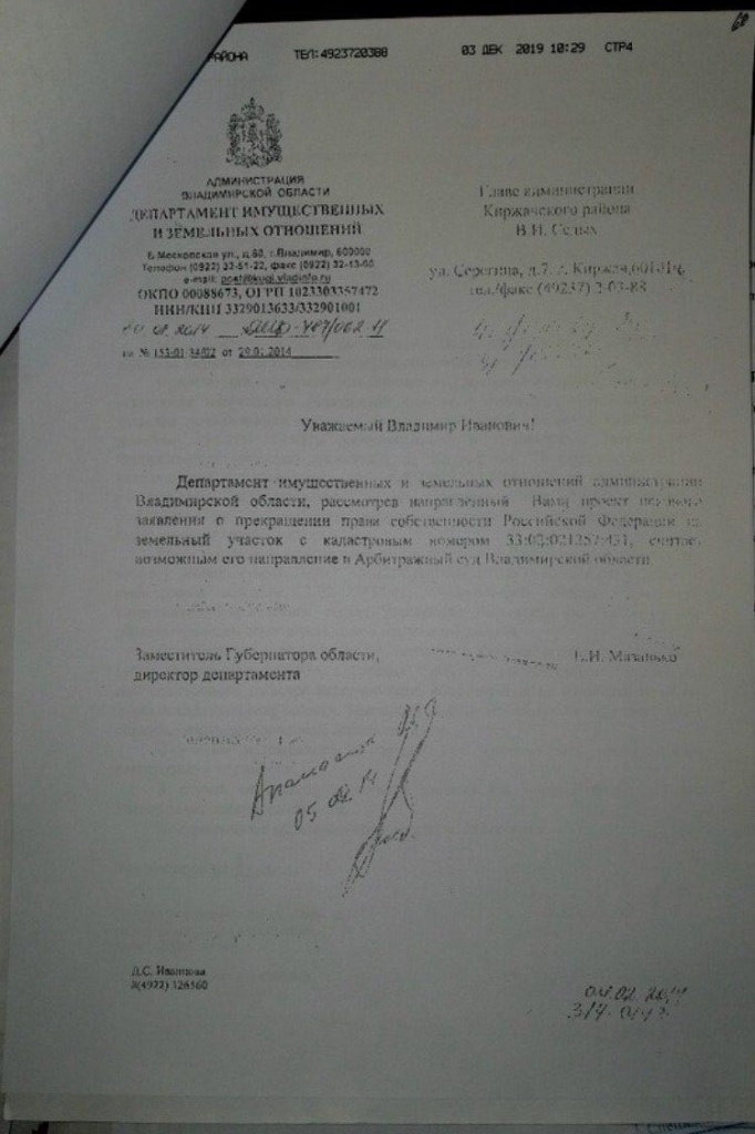 Мазанько_Филипповское.jpg