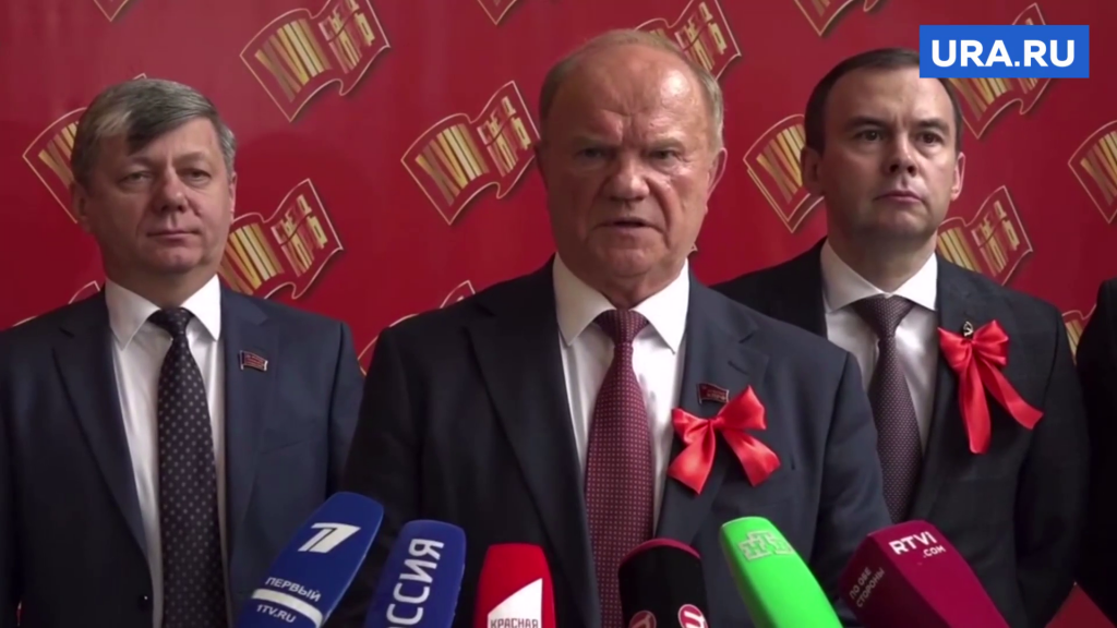 ЗюгановПереизбран2021.png