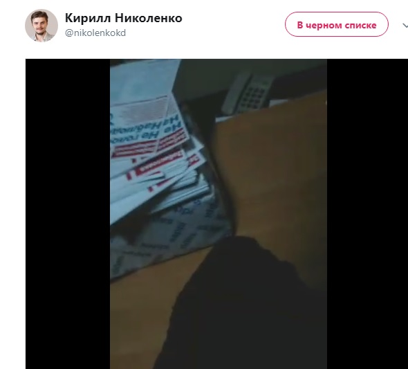 Досмотр Николенко.jpg Досмотр Николенко.jpg