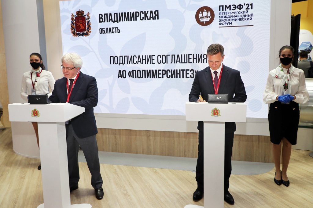 Полимерсинтез.JPG