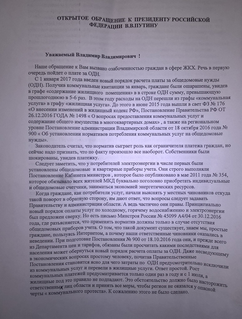 WP_20170316_11_20_42_Pro.jpg WP_20170316_11_20_42_Pro.jpg