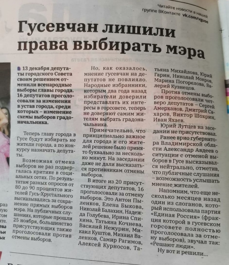 Гусь. Афиша