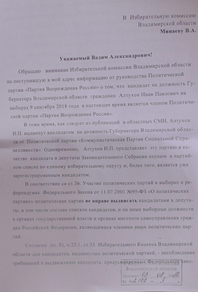 Вязгин_2.jpg