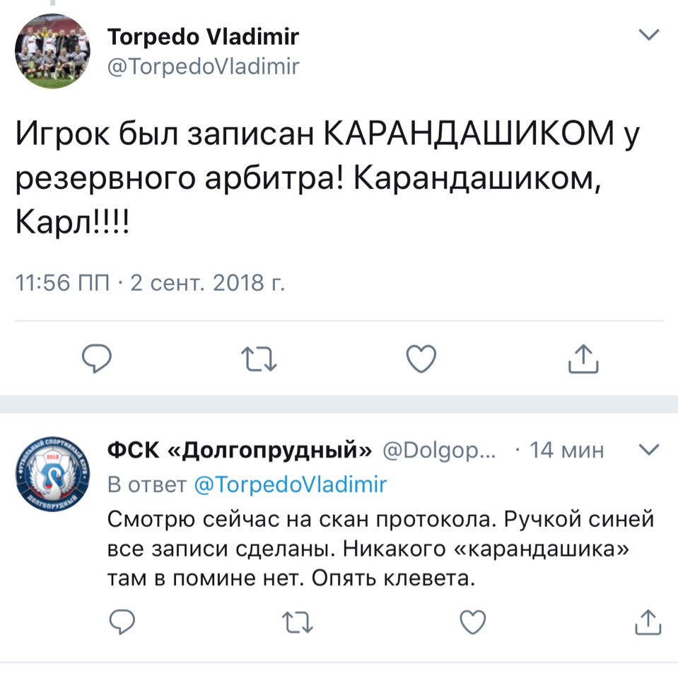Долгоп_ТВ_2.jpg Долгоп_ТВ_2.jpg