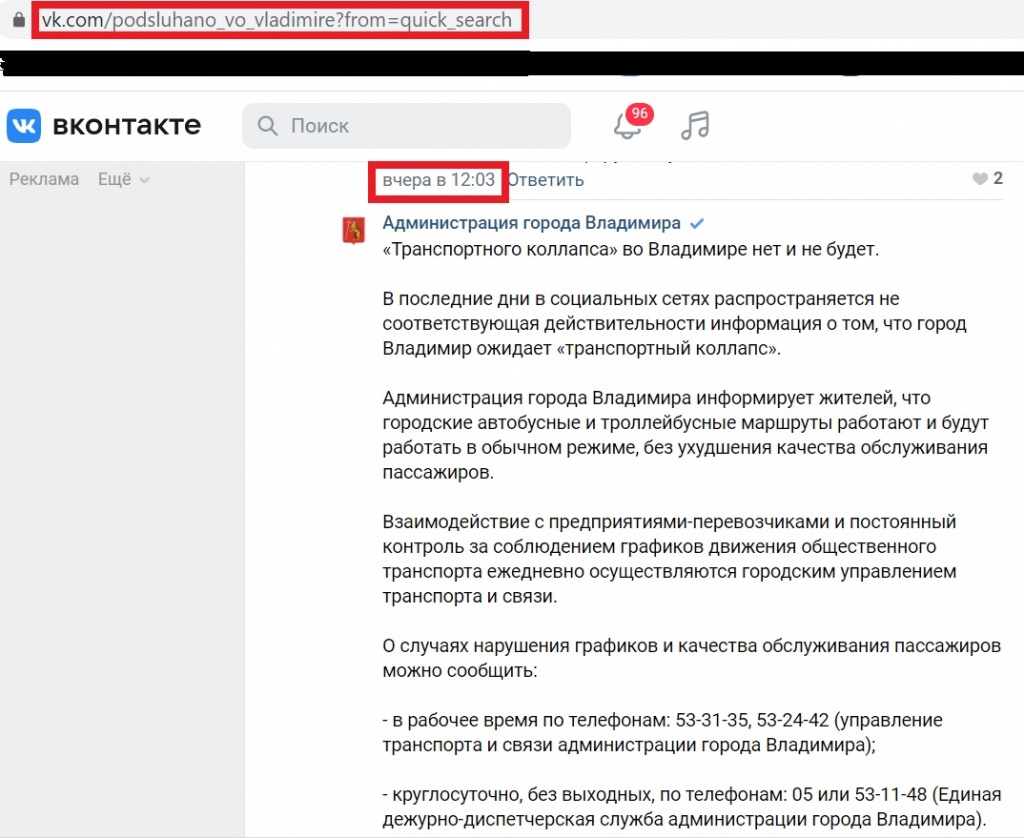 Коллапса не будет_1.jpg