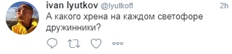 Лютков_гаишники.jpg Лютков_гаишники.jpg