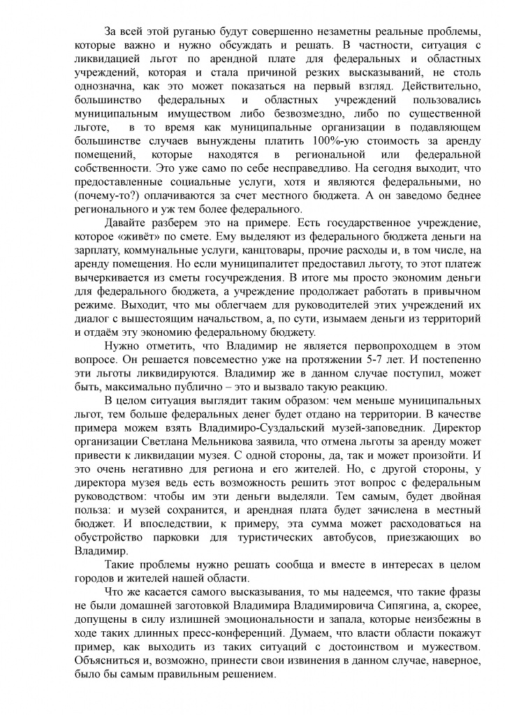 ПРЕСС-РЕЛИЗ_17.07(2).jpg ПРЕСС-РЕЛИЗ_17.07(2).jpg