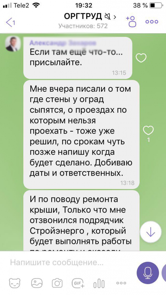 Захаров_г.jpg