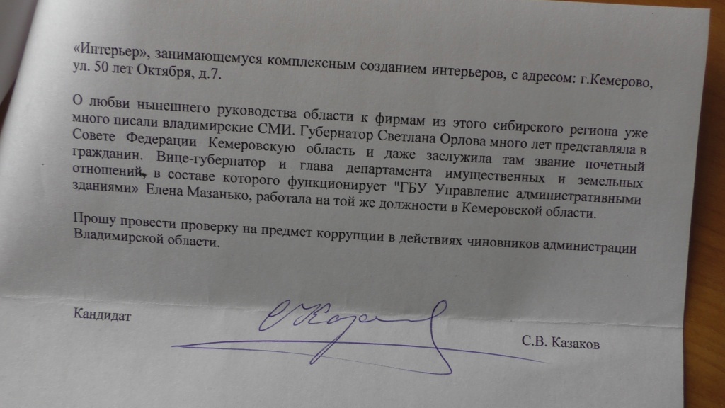 S2070002.JPG