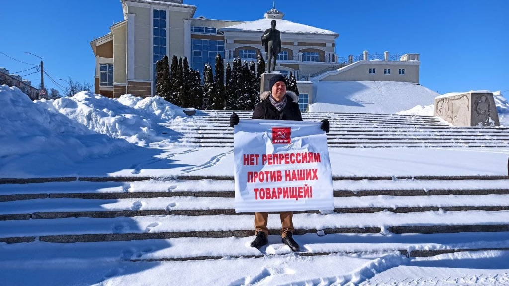 КПРФ_Пикеты_23-02-21_4.jpg